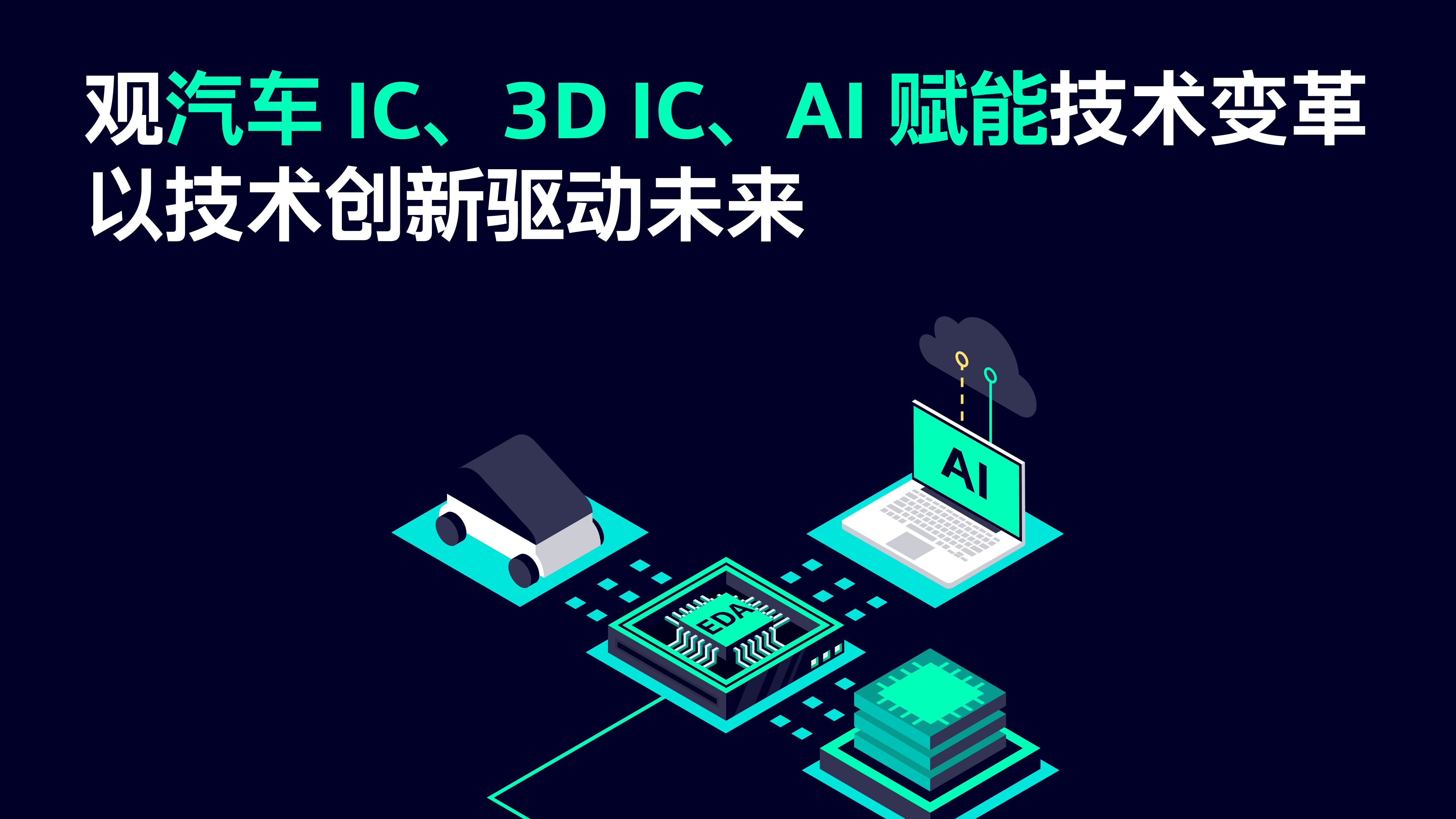 安全信誉导航-以太坊升级迎来全新浪潮，技术创新推动变革。的简单介绍