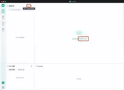安全信誉导航-包含开发者社区动态显示，链上交易技术升级引关注的词条