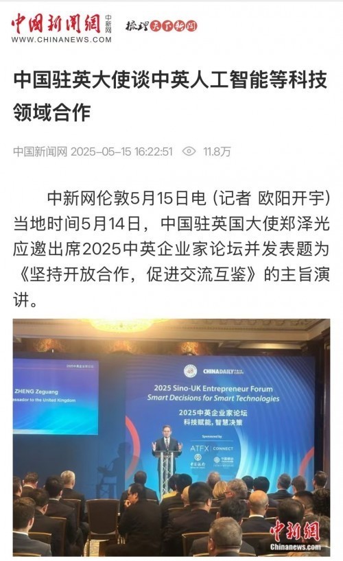 主流媒体报道，私链成为全球关注焦点的简单介绍