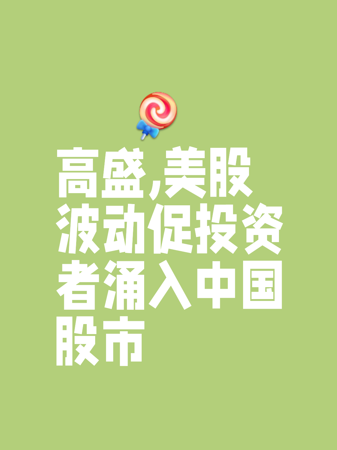 SEC上扬势惊人，一夜飙升TON%，加密市场沸腾