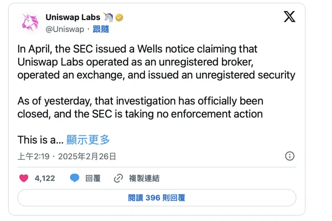专家称SEC将在年底冲破5.78美元，引发引发关注的简单介绍