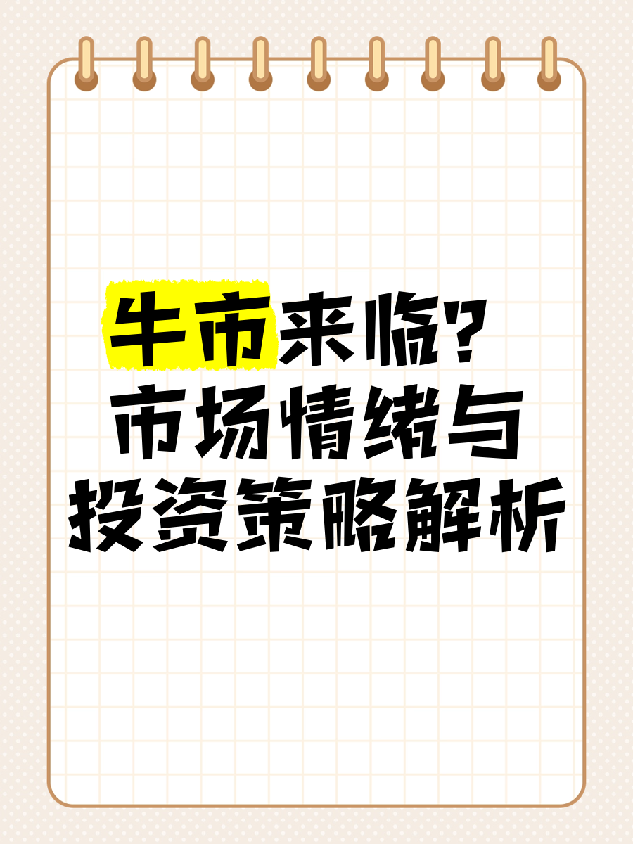 TRON冲破328美元大关，牛市是否已来临？