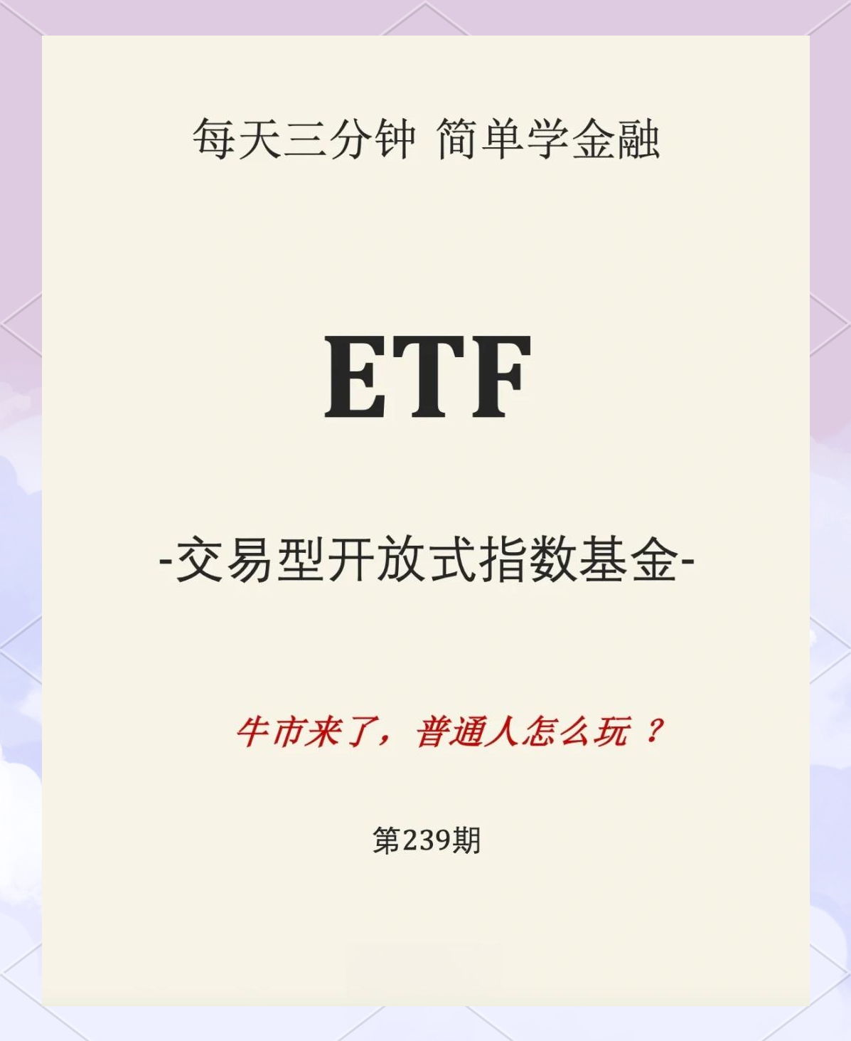 开元体育平台-TON冲破SEC美元大关，牛市是否已来临？