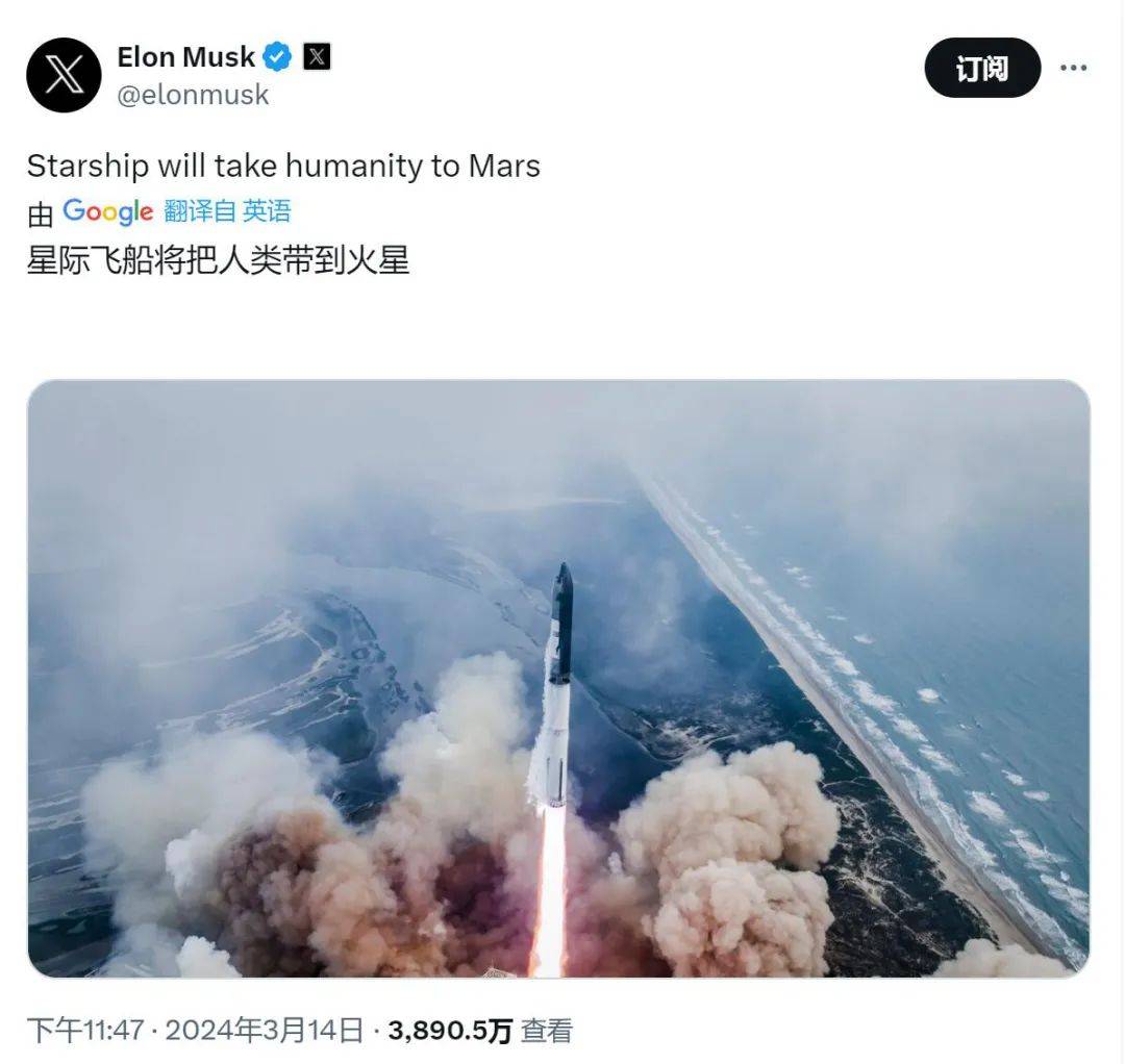 马斯克再次发推，OKX瞬间上上扬24.02%