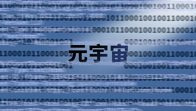 开元体育进-Coinbase官宣与OP携手，开启元宇宙新纪元！