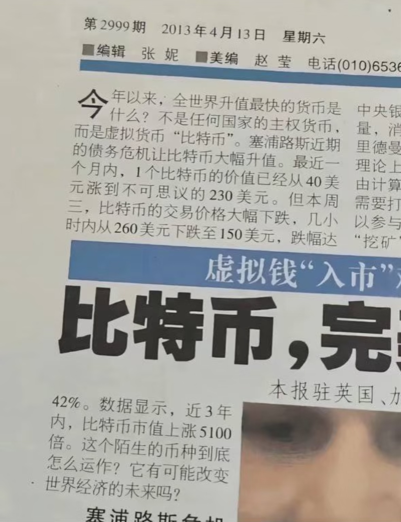 安全信誉导航-马斯克再次发推，比特币瞬间上上扬5.0%！的简单介绍