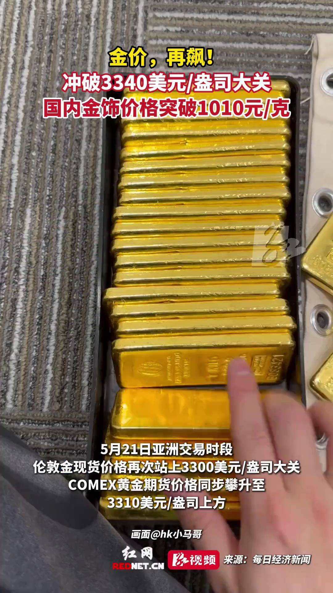 开元体育进-专家称币安将在年底冲破432美元，引发引发关注的简单介绍