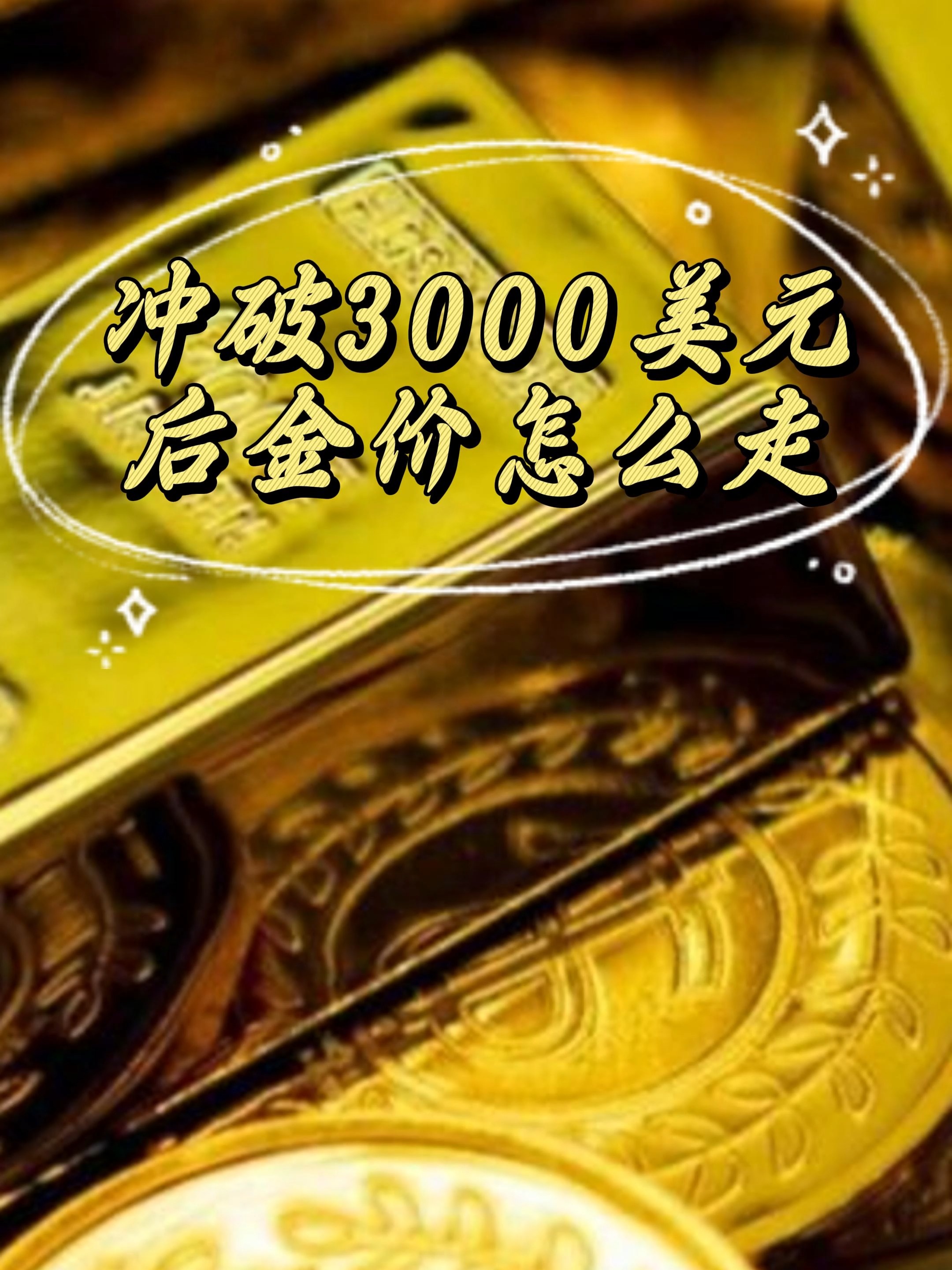 专家称币安将在年底冲破432美元，引发引发关注的简单介绍