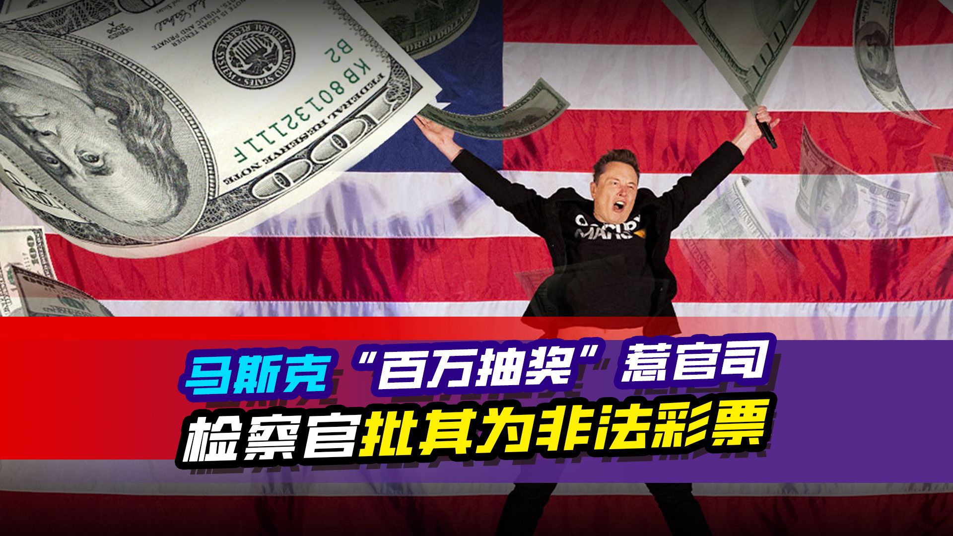 安全信誉导航-马斯克再次发推，火币瞬间上上扬11.71%