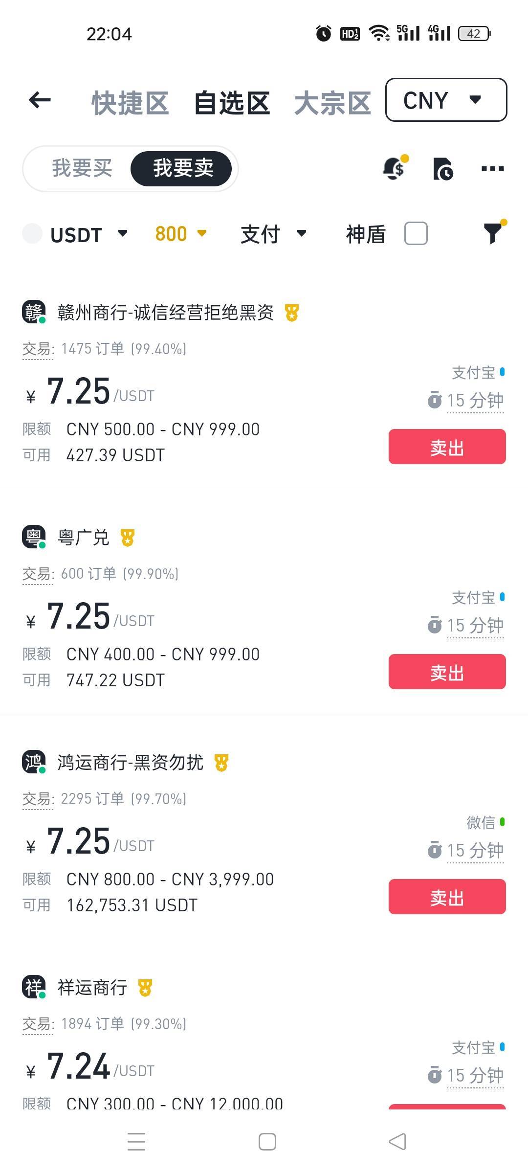 开元体育进-币安币突遭安全漏洞，流失高达223万美元的简单介绍