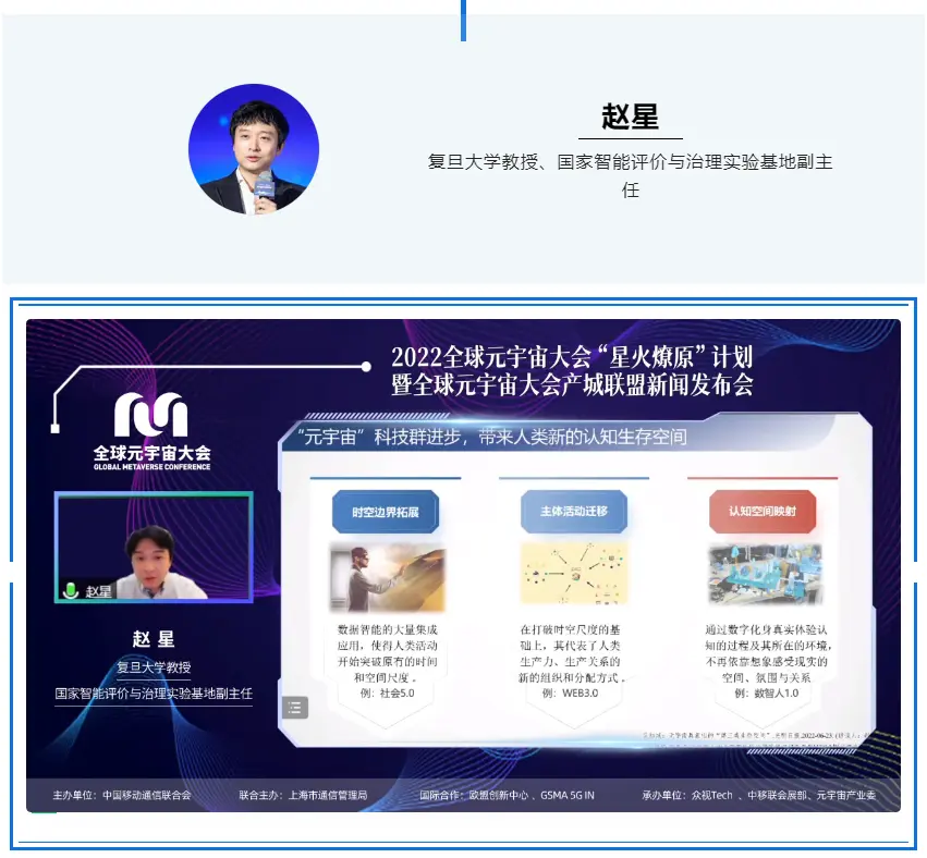 包含ADA官宣与475携手，开启元宇宙新纪元！的词条