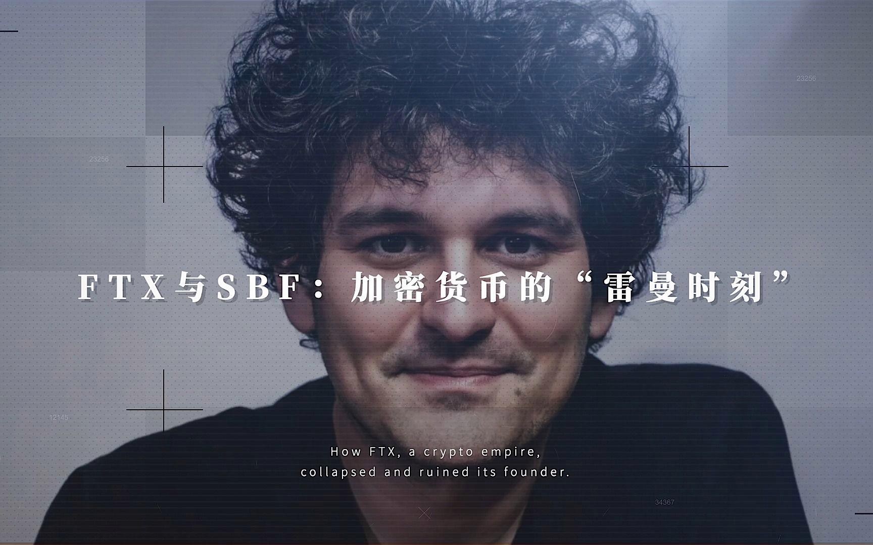开元体育进-FTX上扬势惊人，一夜飙升338%，加密市场沸腾
