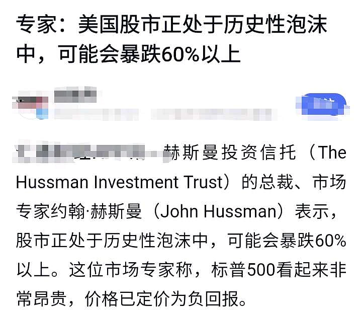 LDO上扬势惊人，一夜飙升448%，加密市场沸腾