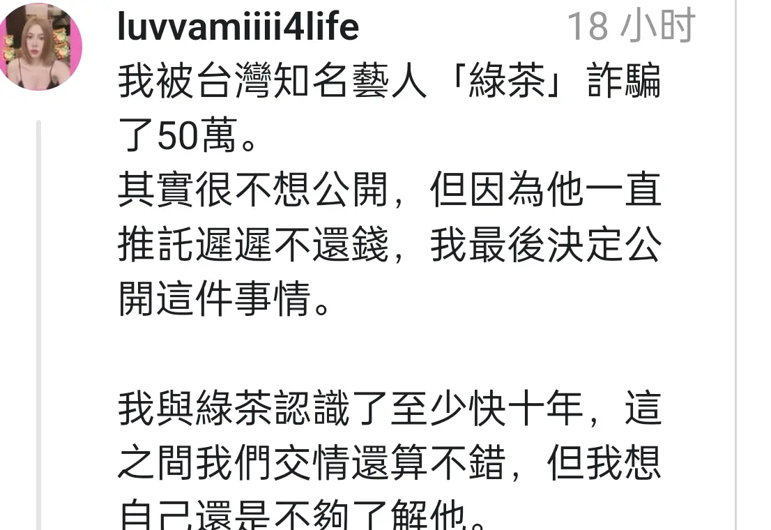 LDO诈骗事件被揭穿，已有超25.78人被骗！，投资者瞩目