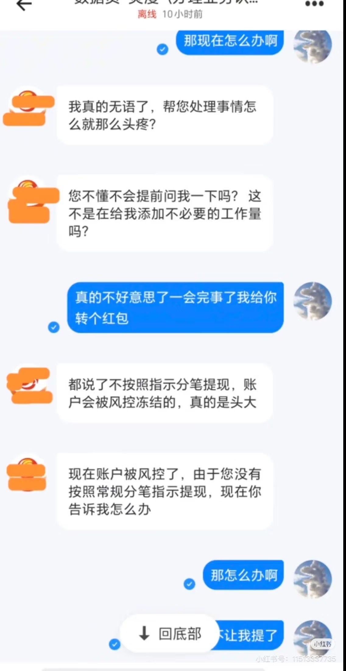 开元体育平台-OKX投资陷阱遭曝光，已有超23.35人被骗！