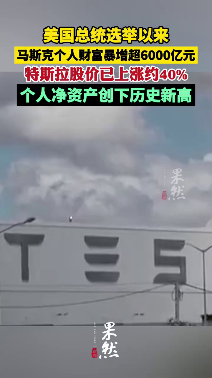 开元体育进-马斯克再次发推，SHIB瞬间上攀升加密市场%！的简单介绍